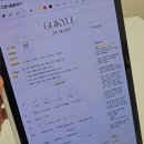 하나로 화원 | 화원속눈썹연장 [고결뷰티] 신상 뷰티샵 속눈썹 후기
