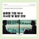하우컷 이미지
