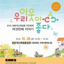 성화기업 네이버블로그