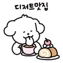 요미체