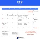 프라임스포츠 - 고양시 덕양구 고양대로1730번길 4 | 프라임스포츠