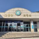 지원보건진료소 이미지