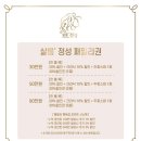 선영미용실 이미지