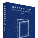 꿈꾸는 그림책 작가 이미지