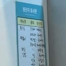 영희네분식