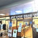 구월로데오 이미지