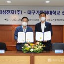 (주)희성