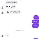 조형벤치(소) | 극기훈련 at 상하이