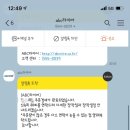 타이어프로 남구월산점 이미지