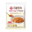 오뚜기냉동식품 주식회사 이미지