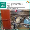 남관로 네이버블로그
