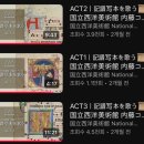 대우여인숙 | [도쿄 여행_아사쿠사] 우에노공원, 국립서양미술관