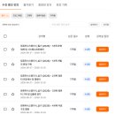 컴퓨터중급 | 아이티동스쿨 컴퓨터시스템 기사 인강 독학 자격증 후기!