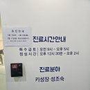 삼성울트라성장소아청소년과의원 이미지