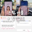 입이 터지는 비즈니스 영어 회화(초급) | 영어공부혼자하기,스픽 프리미엄플러스 할인코드 여행회화 1개월후기