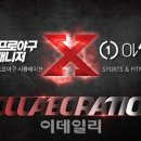 원알엠스포츠