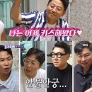 "어제 키스했다"…김준호·김지민, '안물안궁' TMI 연애사 이미지