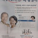 명품보청기 할인매장 이미지