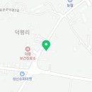 괴산군청천면덕평보건진료소 이미지