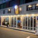 팔팔치킨호프 이미지