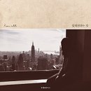 (주)한올 이미지