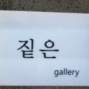 속동전망대 이미지