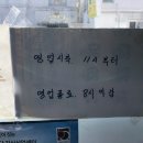 승일 갈비탕 이미지