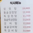 정가네매운갈비찜 | [봉천 서울대입구역 맛집] 원조정가네매운갈비찜에서 매운 갈비찜 먹고 온 내 돈 내산 기록
