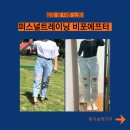 위너합기도 | 통진PT, 힘들게 번 돈으로 제대로 운동하세요!