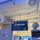 효언니 | 두근두근 효스타임~후기!!