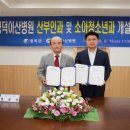 영덕아산병원 이미지