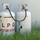 한진가스 이미지