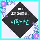 도은수학