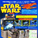 왕 오락실 이미지