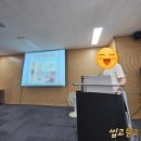 송광종합사회복지관 소강당 | 울산중구 청년도전지원사업 자기소개서 작성 비즈니스매너