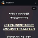 똑똑하지 않아야 공부가 시작된다 이미지