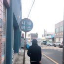 성락반점