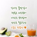 새벽을 여는 사람들 이미지