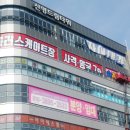 유리게임랜드 이미지