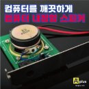 에이플러스컴퓨터 이미지