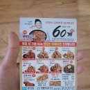 60계대구내당 이미지