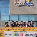 (사)경북시각장애인연합회 김천지회 이미지