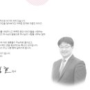 (사)한국어린이전도협회 이미지