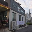 줄포 식자재 마트