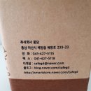 주식회사 꽃담 이미지