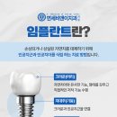 김해연세치과의원 이미지