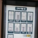 가야검도관 이미지
