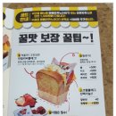 에그셀런트 해운대신도시점 이미지