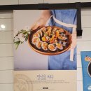 싸다김밥언주역점