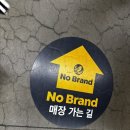 이마트 마포점 | 공덕역 “이마트 마포점” 내돈내산 후기!?